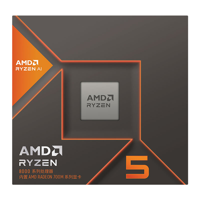 Processeur AMD Ryzen 5 8600G / Box - AMD - photo 3