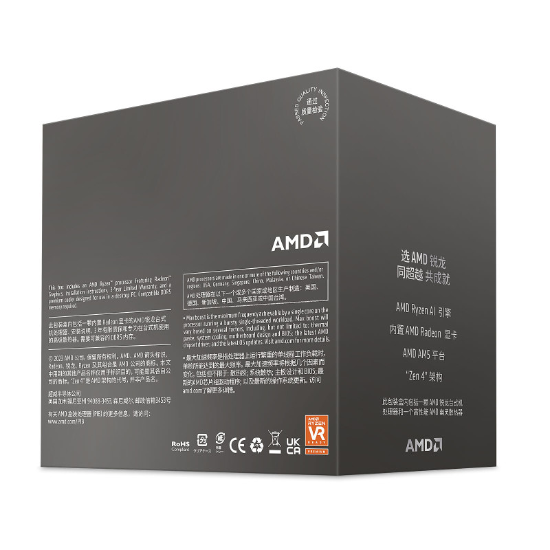 Processeur AMD Ryzen 5 8600G / Box - AMD - photo 4