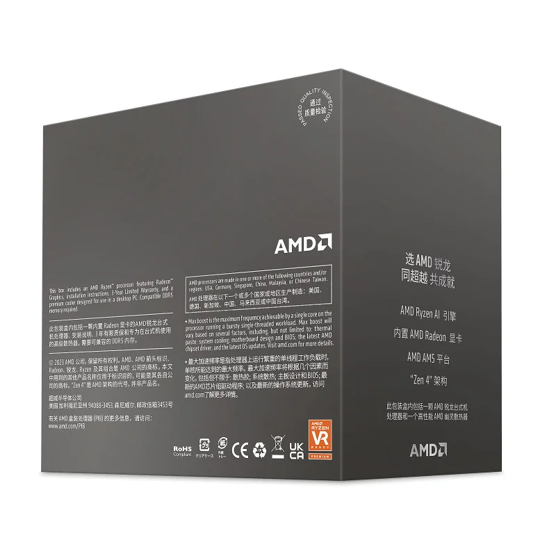 Processeur AMD Ryzen 5 8600G / Box - AMD - photo 4
