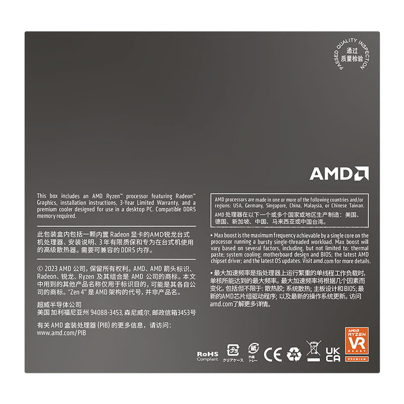 Processeur AMD Ryzen 5 8600G / Box - AMD - photo 5