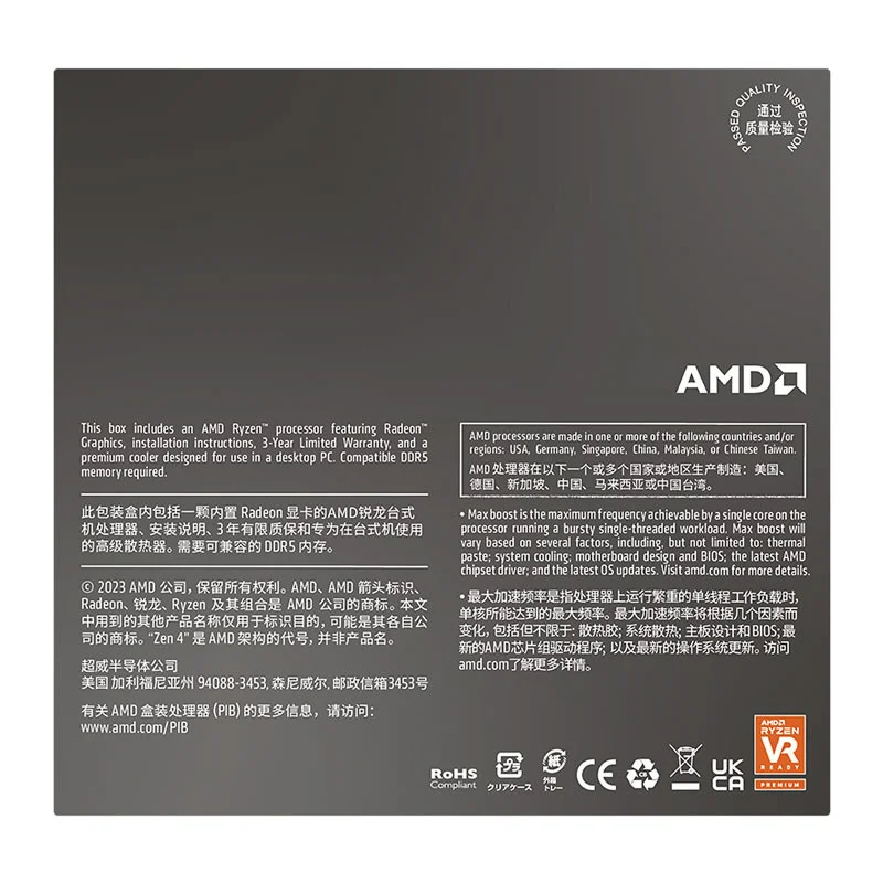 Processeur AMD Ryzen 5 8600G / Box - AMD - photo 5