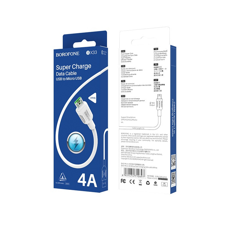 Câble Chargeur USB vers Micro-USB BOROFONE BX33 / 4A / Blanc - photo 1